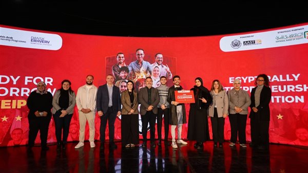 جامعة العاصمة تحصد إنجازًا جديدًا في مجال ريادة الأعمال