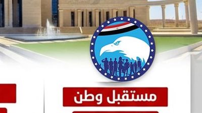 مستقبل وطن يحصل على مقعدين في الـ 30 دائرة الملغاة ضمن المرحلة الأولى من انتخابات النواب