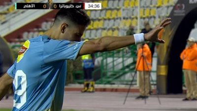 كأس عاصمة مصر طاهر محمد طاهر يسجل الهدف الأول للأهلي في مرمى سيراميكا كليوباترا