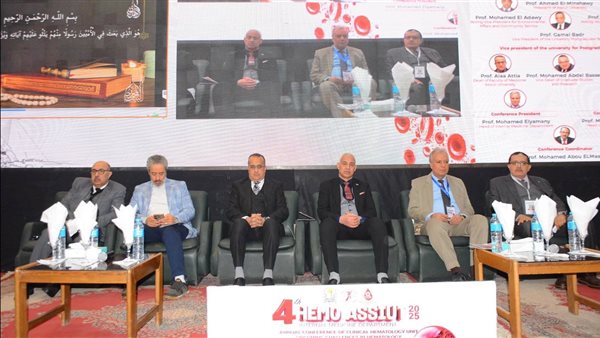 جامعة أسيوط تطلق المؤتمر السنوي الرابع لوحدة أمراض الدم الإكلينيكية