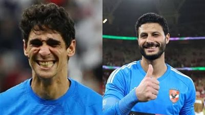 أمم إفريقيا