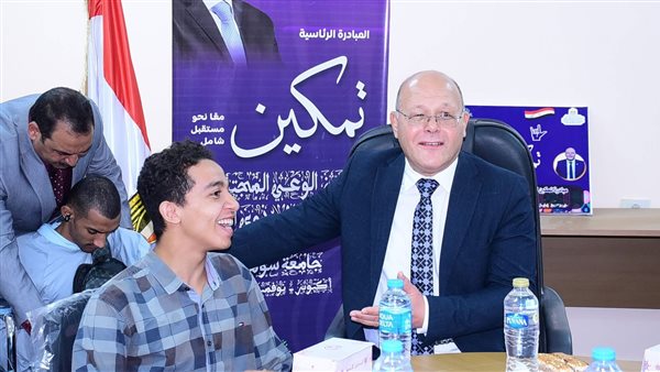 كريم وفاطمة يفوزان بمسابقة الطالب والطالبة المثاليين لذوي الهمم بجامعة سوهاج