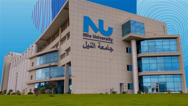 جامعة النيل تعلن حصول برنامج الهندسة الميكانيكية على الاعتماد الأكاديمي
