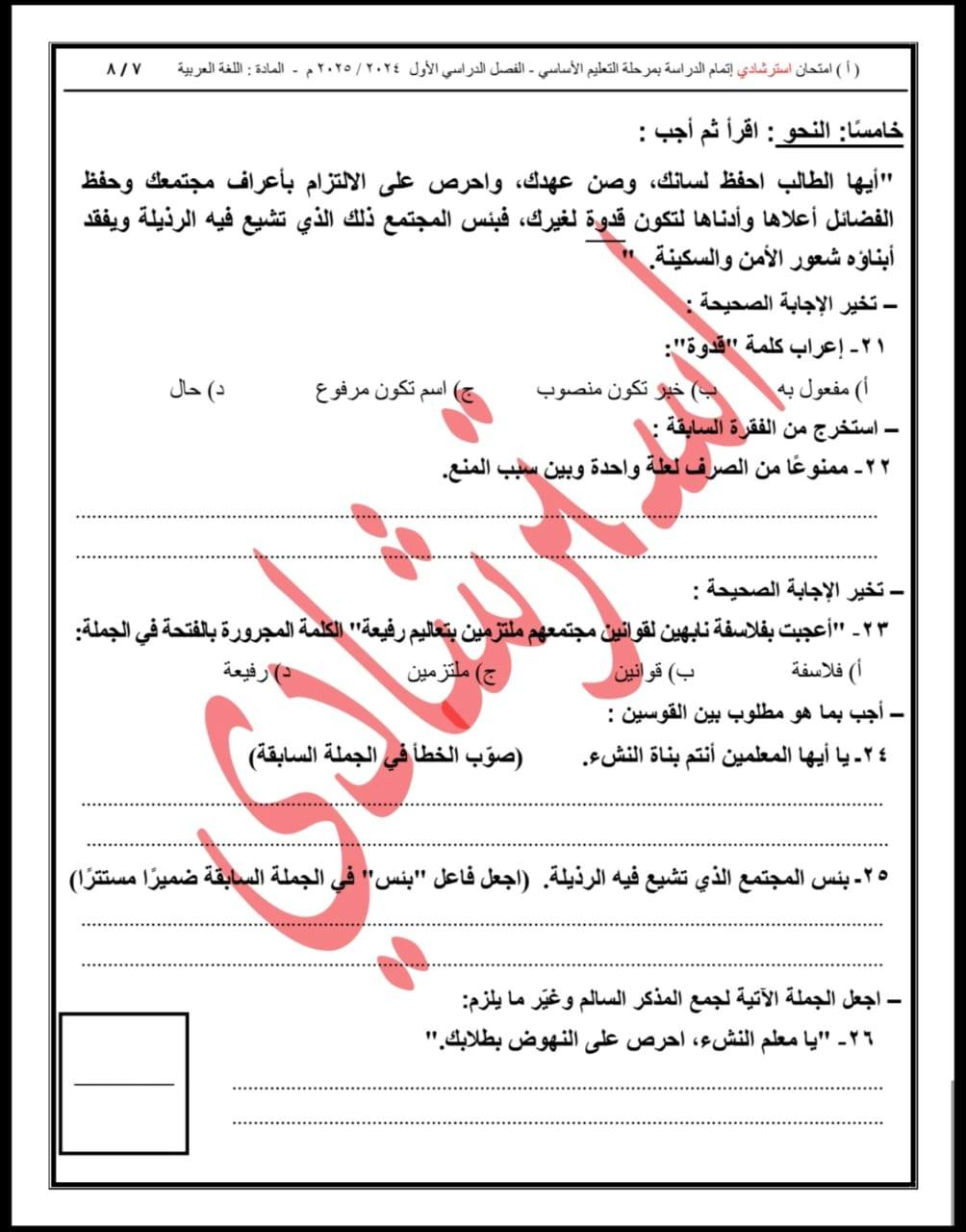 قد يكون رسمًا توضيحيًا لـ ‏نص‏