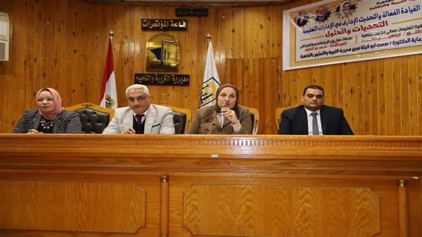 مدير تعليم القاهرة تعقد اجتماعًا موسعًا استعدادًا لانطلاق امتحانات الفصل الدراسي الأول