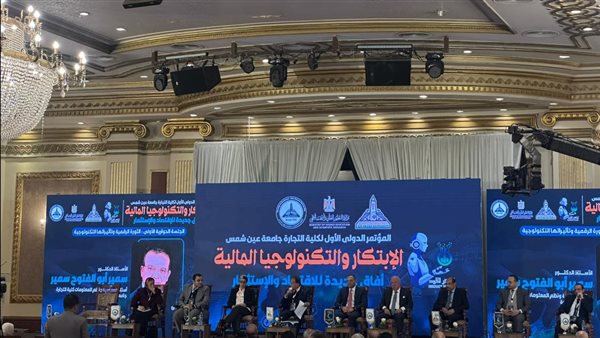 سنعلن مفاجأت سارة مطلع العام بشأن استخدام التكنولوجيا المالية في البورصة