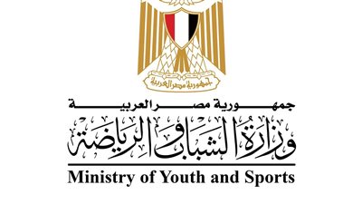 وزارة الشباب والرياضة تبدأ استكمال الإجراءات القانونية
