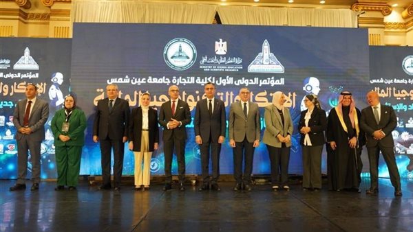 «تجارة عين الشمس» تنظم مؤتمرها الدولي الأول تحت شعار «ابتكر لتقود»