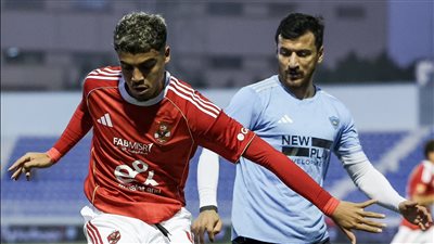 ملخص أهداف ونتيجة مباراة الأهلي وغزل المحلة في كأس عاصمة مصر