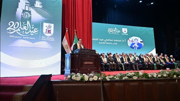 جامعة القاهرة تكرم رؤساء 11جامعة مصرية من خريجيها تقديرا لمسيرتهم العلمية
