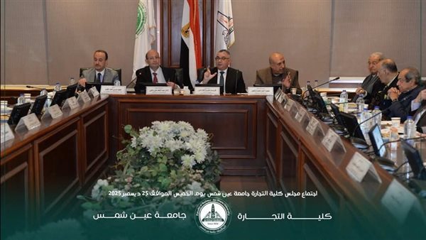 “تجارة عين شمس” تطلق مبادرة للمنح الدراسية بالتعاون مع بنك فيصل الإسلامي