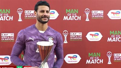 بعد أداء أسطوري محمد الشناوي رجل مباراة مصر وجنوب أفريقيا في كأس أمم أفريقيا