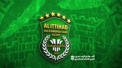 برئاسة محمد سلامة تشكيل مجلس إدارة نادى الاتحاد السكندرى للدورة الانتخابية 2025_2029