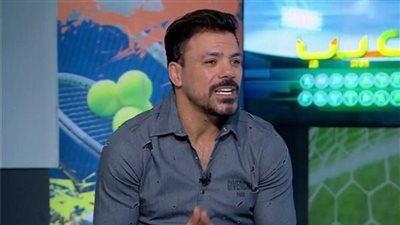 عمرو زكي يوجه رسالة نارية لاتحاد الكرة بعد فوز منتخب مصر أمام جنوبر أفريقيا