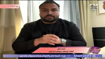 أحمد صابر مراسل تحيا مصر في المغرب: محمد صلاح يحظى بترحيب خاص وصدى واسع في المغرب.. وأشكر الجماهير المغربية على الدعم الكبير