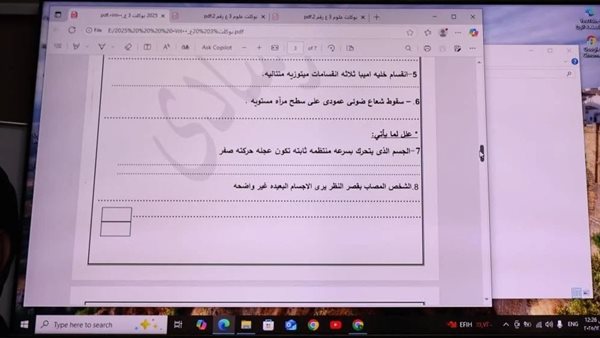 شرح مباشر للطلاب.. القاهرة تطلق المراجعات النهائية للشهادة الإعدادية