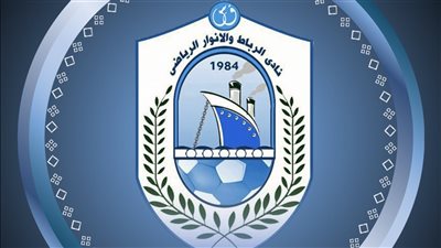 مجلس إدارة جديد لنادي الرباط والأنوار..عبدالرحمن رئيسا ودعبس نائبا وضياء أمينا للصندوق