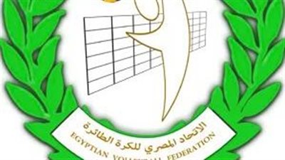 عقوبات اتحاد الكرة الطائرة على الاتحاد السكندري ومصر للبترول