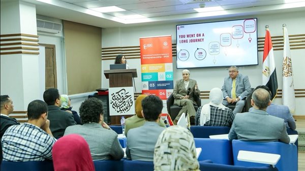 “مصر لريادة الأعمال” و”IBDL” يحتفلان بتخريج دفعة جديدة من الدبلومة الدولية المهنية