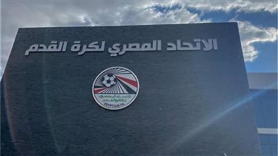 تحديد مواعيد فترة القيد الثانية للموسم الكروي 2025-2026