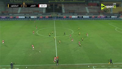 المقاولون العرب ينهي الشوط الأول متفوقًا على الأهلي فى كأس عاصمة مصر