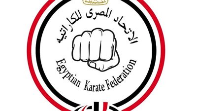 قائمة منتخب مصر للكاراتيه في بطولة سيرياس A الدولية بجورجيا