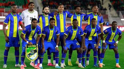 46 عاما بدون فوز وبنقطتين فقط.. منتخب تنزانيا يكتب تاريخ جديد في الأمم الإفريقية