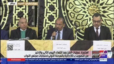 وفقا للحصر العددي.. إعادة مرتقبة بدائرة إبشواي ويوسف الصديق بين مرشحي التحالف واثنين مستقلين