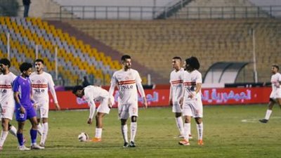 ملخص أهداف ونتيجة مباراة الزمالك وسموحة في كأس عاصمة مصر