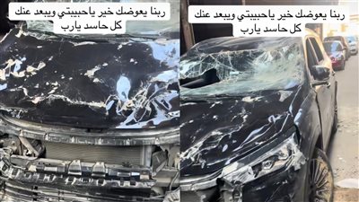صور جديدة لـ سيارة أرملة إسماعيل الليثي المحطمة.. اعرف آخر التطورات