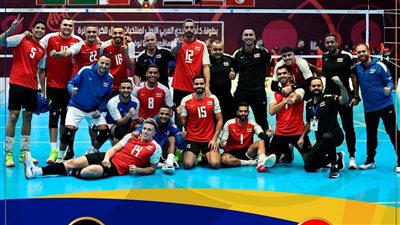 مصر تواجه البحرين في كأس التحدي العربي للكرة الطائرة