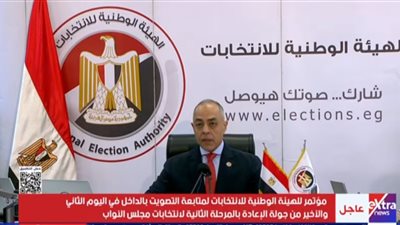 المستشار أحمد بنداري يؤكد مواجهة بعض التحديات بدوائر الدقهلية ويدعو لتعزيز الدعم القضائي لضمان انتظام الانتخابات