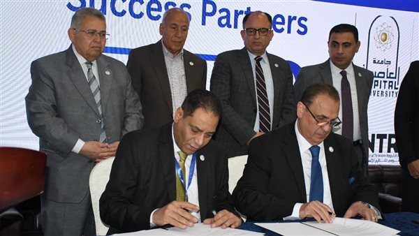 جامعة العاصمة توقع بروتوكول تعاون علمي مع جامعة بدر