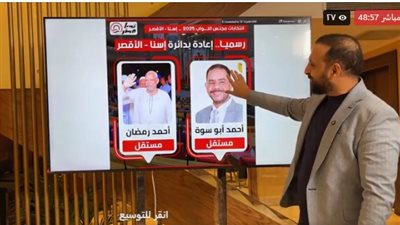 انتخابات مجلس النواب تكشف نزيف الأحزاب وصعودًا ملحوظًا للمستقلين