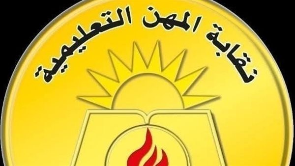 عاجل.. وفاة معلم لغة عربية بطابور الصباح وتوجيه مهم لنقيب المعلمين