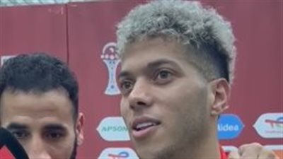 أول تعليق من إمام عاشور بعد فوز منتخب مصر على جنوب إفريقيا