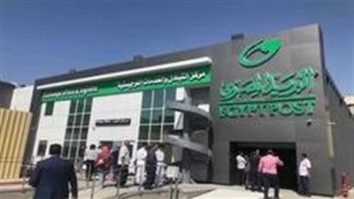 مواعيد عمل البريد المصري الصباحية والمسائية وأهم الخدمات