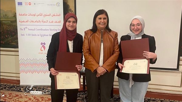 جامعة بنها تحصد المركز الأول في مسابقة مناهضة العنف