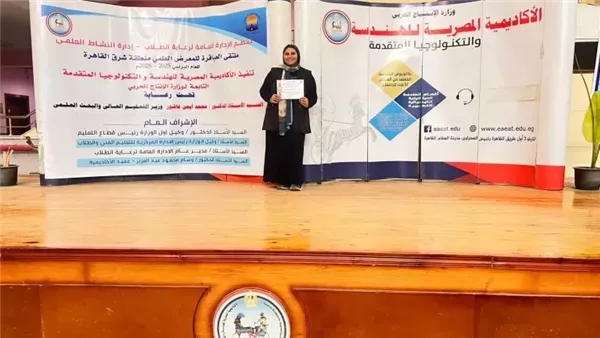 طالبة جامعة القاهرة التكنولوجية تبتكر نظارة لعد النقود للمكفوفين