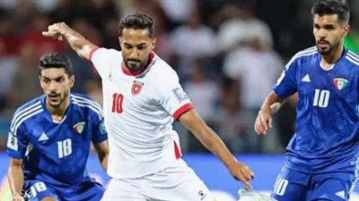محدث لحظة بلحظة نتيجة مباراة منتخب الكويت والأردن في كأس العرب 2025