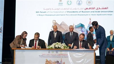 اتفاقات جديدة بين مصر وروسيا لتعزيز الشراكة العلمية والأكاديمية خلال المرحلة المقبلة