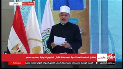 القرآن الكريم سنورثه للأجيال القادمة بهيئته المكتملة والمحفوظة