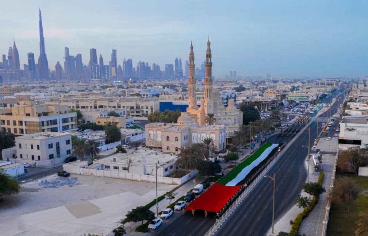 ضوابط وإرشادات «مسيرة الاتحاد»