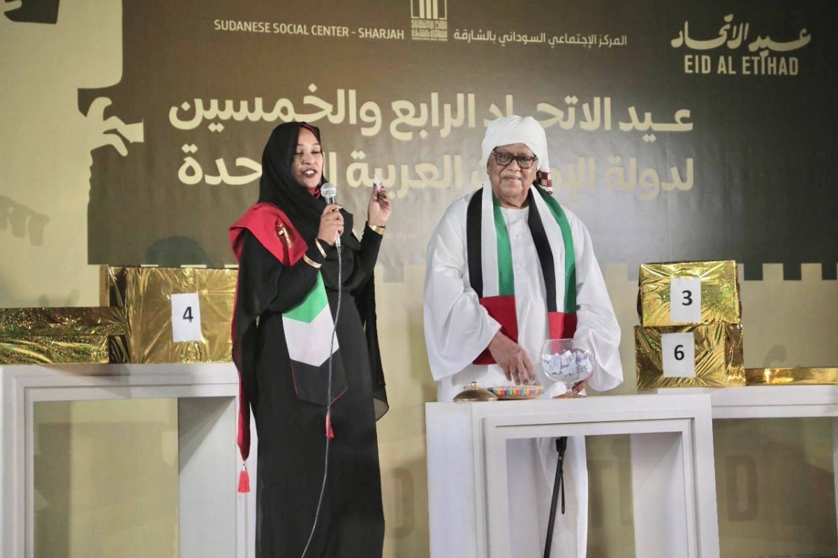 الجالية السودانية في الشارقة تحتفل بالذكرى الـ 54 لعيد الاتحاد