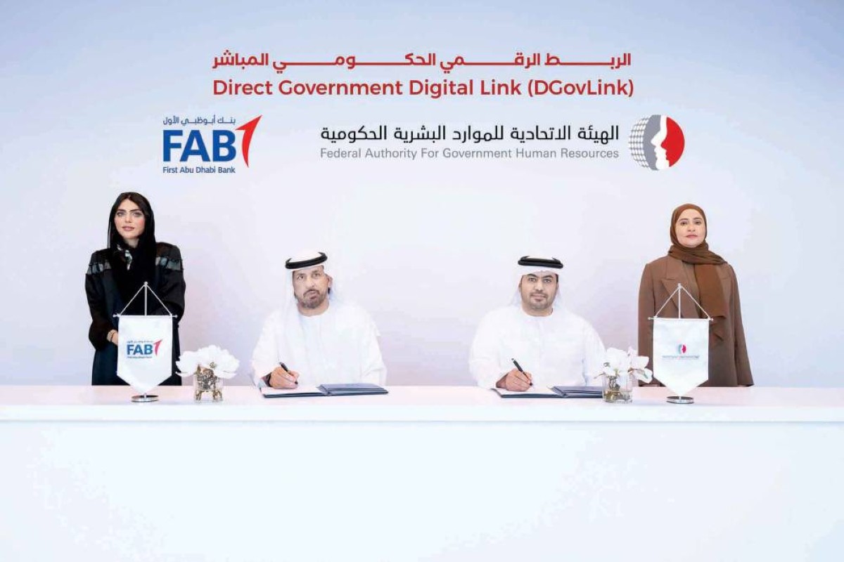شراكة استراتيجية لتعزيز الخدمات المصرفية الذكية لموظفي حكومة الإمارات
