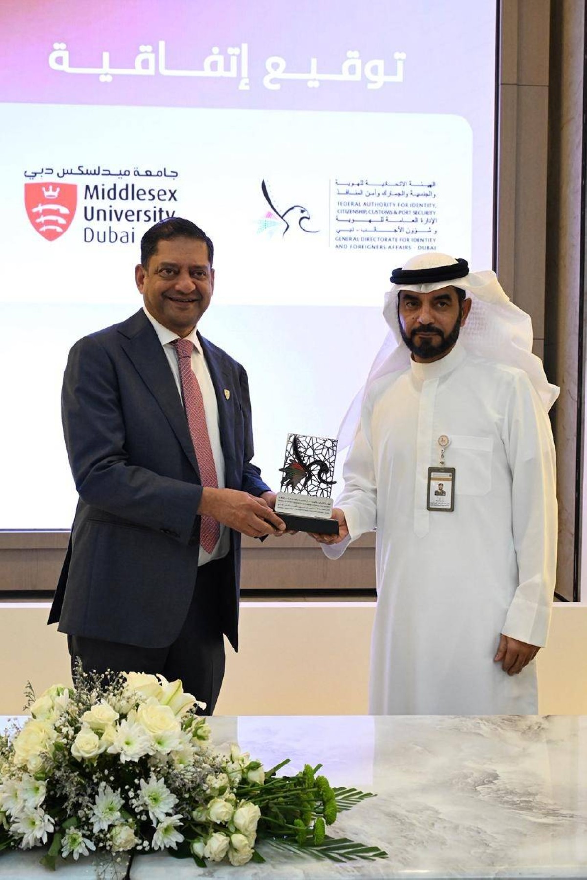 «إقامة دبي» توقّع مذكرة تفاهم لتنمية الكفاءات وتطوير البرامج