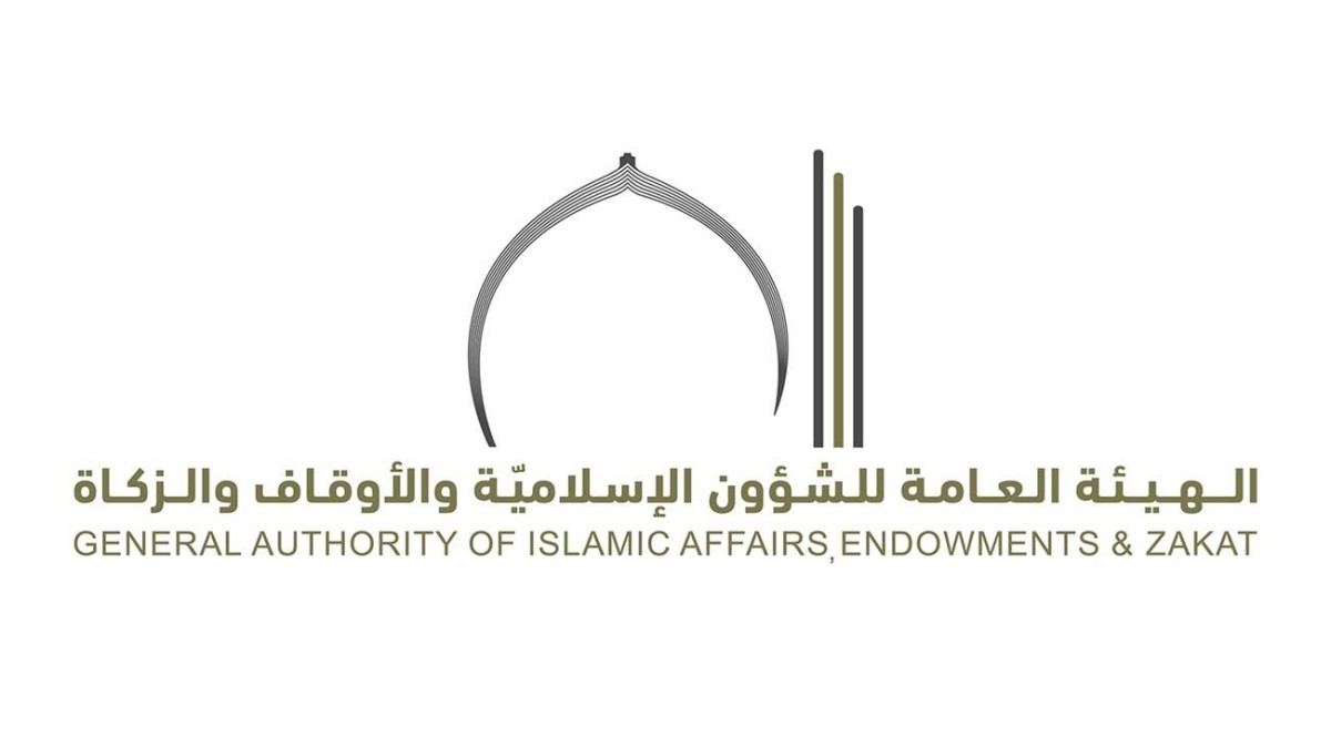 “الشؤون الإسلامية” تعلن تقديم موعد صلاة الجمعة ابتداء من 2 يناير القادم