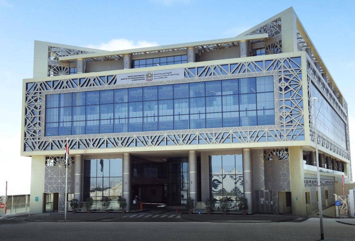 الإمارات.. ضبط 571 حالة توطين صوري خلال 9 أشهر