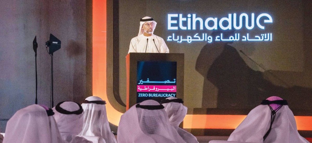 60 مبادرة نوعية لـ «الاتحاد للماء والكهرباء» ضمن المرحلة الثانية من «تصفير البيروقراطية»