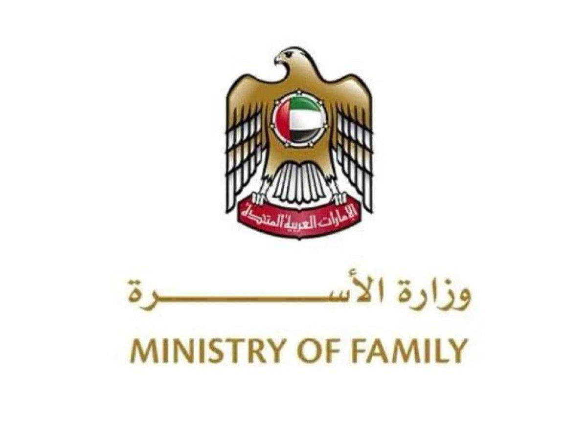 وزارة الأسرة تنظم سلسلة مبادرات توعوية لدعم التدخل المبكر